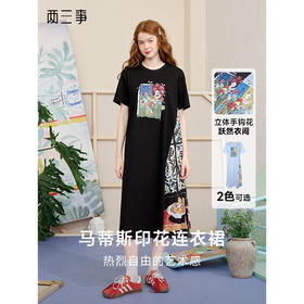 两三事 夏空摇篮 2025夏季新款森女风印花立体手钩花t恤裙连衣裙