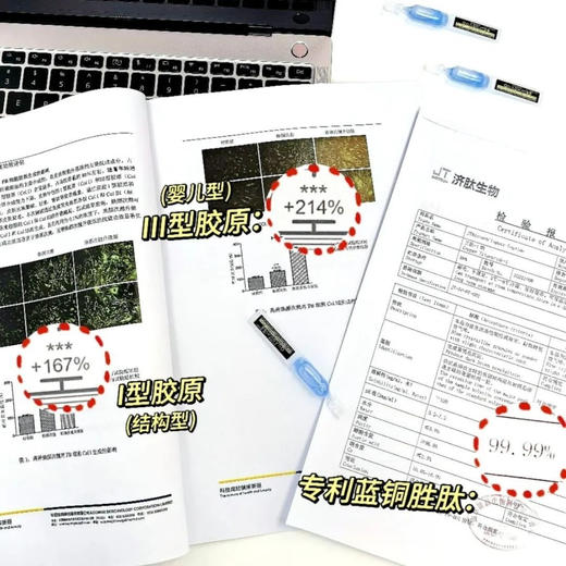 太卷了💥秒杀119💰到手20支！【品牌直发】夸迪蓝抛升级版2.0次抛✅全能抗老蓝抛‼️ 商品图1