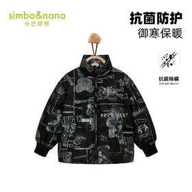 【辛巴娜娜】simbanana【大童】儿童羽绒服短款男童冬季小熊插画可爱风格外套