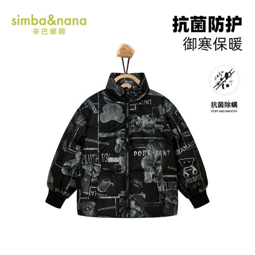 【辛巴娜娜】simbanana【大童】儿童羽绒服短款男童冬季小熊插画可爱风格外套 商品图0
