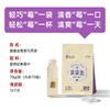 【秒杀】中茶猴王代用茶（袋袋泡莓茶）70g/袋 商品缩略图3