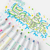 Touchmark闪光双线轮廓笔12色闪光笔手账学生手抄报珠光银点彩色画笔 商品缩略图5