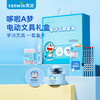 【学习文具，一套备齐】天文六一儿童节日卡通文具套装 电动卷笔刀学习用品 礼物电池-QA 商品缩略图0
