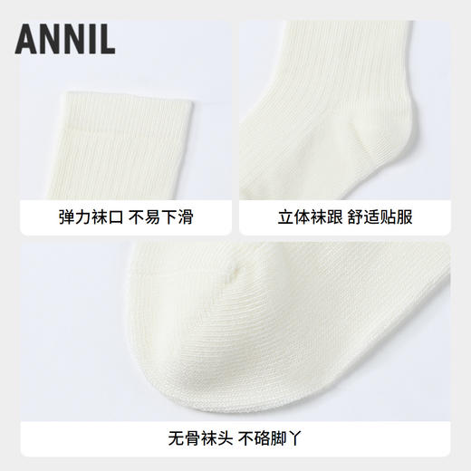 【实体店同款】男女童中袜两双装秋季新款安奈儿童装JM537483 商品图2