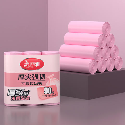 【批发】美丽雅厚实强韧型垃圾袋 90只/包 商品图9
