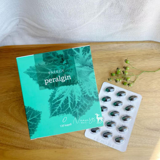 【辅助赶走shi气 寒 紫苏虫草 解慜】 紫苏胶囊  120粒  捷克安能聚 商品图0