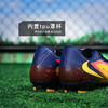 小李子NIKE耐克PHANTOM中端FG/MG混钉训练足球鞋成人男HQ2314-800 商品缩略图4