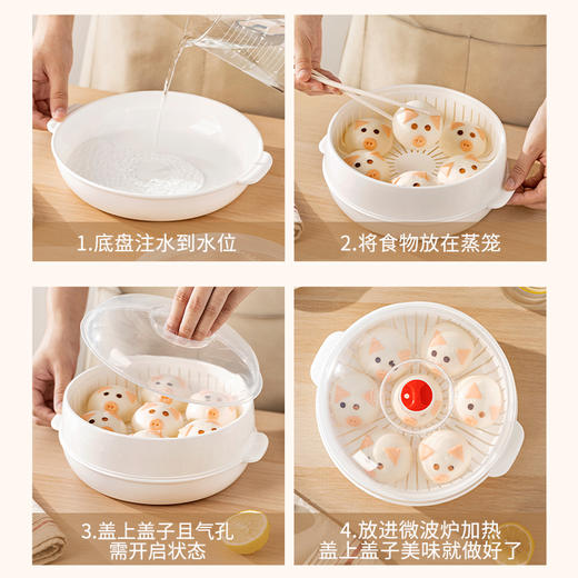 摩登主妇微波炉加热蒸笼蒸盒食品级双层热菜容器蒸米饭专用容器皿 商品图3