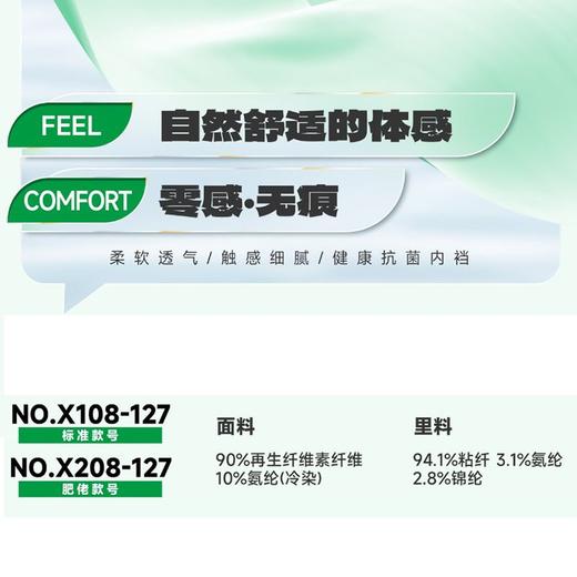 凯狼奇男士总裁肥佬裤（5XL-6XL)（颜色随机 尺码请备注） 商品图1