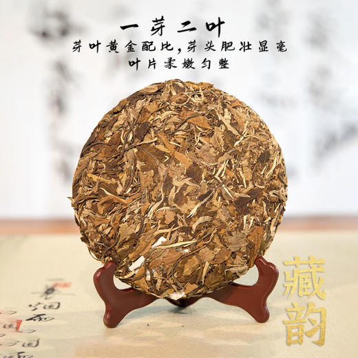 象窝紧压白茶饼·藏韵 350g 象窝6号一芽二叶 商品图2