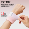 护腕【YOTTOY】运动护腕护套健身男女款扭伤手腕排球羽毛球网球跑步专用腕带吸汗 商品缩略图1