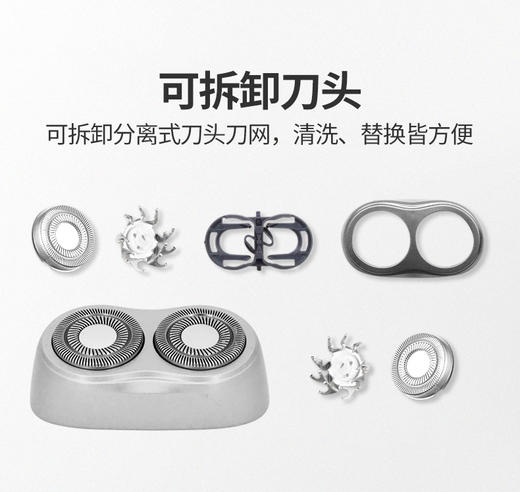 西屋电动剃须刀R201 商品图10
