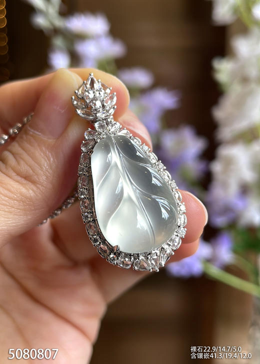 5080807，叶子吊坠。具体价格微信咨询 商品图1