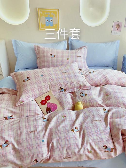 全棉环保单人被套三件套  适合1.2米和1.35米的床 100%全棉面料透气亲肤 全棉60支 商品图9