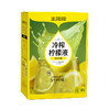 【王饱饱冷榨柠檬液】600g*2盒 1条满足全天VC 清新爽口 商品缩略图5