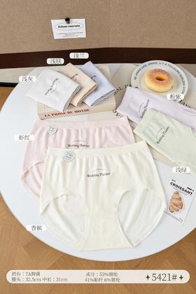 女士加肥加大丰满无缝内裤5421