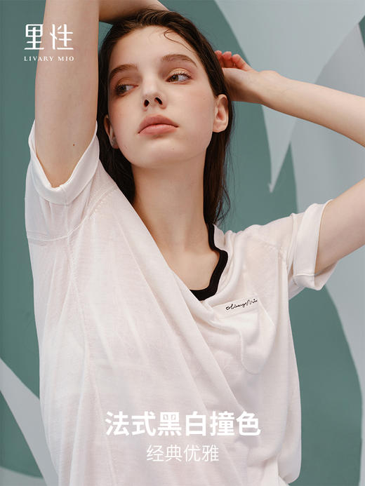 里性 LIVARY MIO 流年-Fleeting wave U领真丝针织短袖撞色半透T恤衫 商品图1