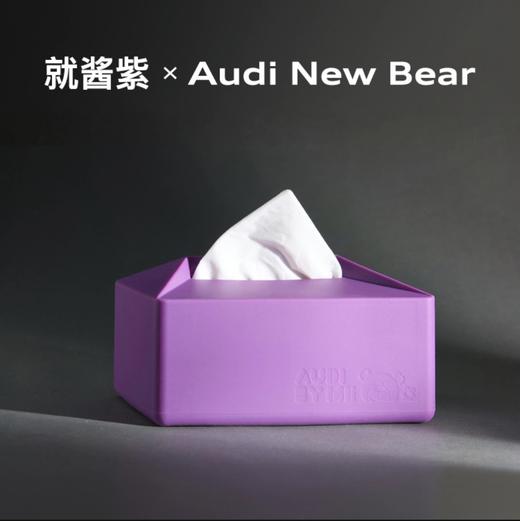 「就酱紫」硅胶纸巾盒 商品图0