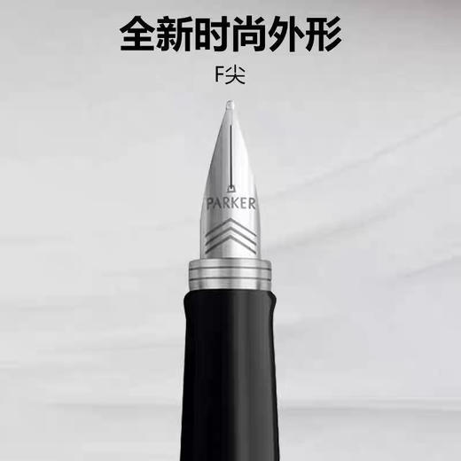 派克乔特复古钢笔（多色） 商品图2