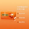 【森哥优选】川宁 伯爵+英早+锡兰+精选(共95袋） 英国进口twinings 茶包英式奶茶专用茶叶茶粉 商品缩略图6
