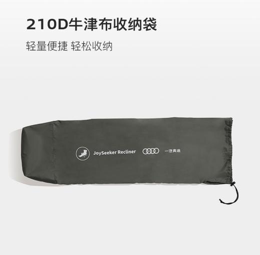 奥迪 x 牧高笛联名俊庭520天幕（黑胶版） 商品图6