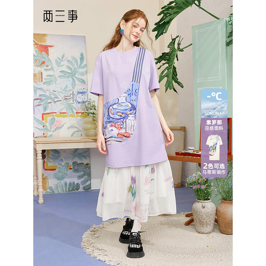 两三事 盛满仲夏 2025夏季新款时尚印花斜挎口袋拼接t恤裙连衣裙 商品图0