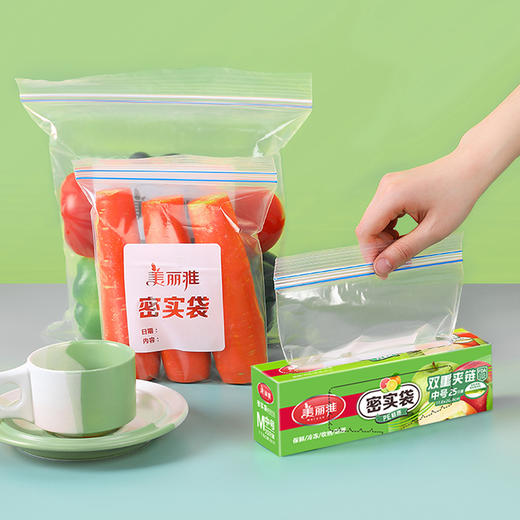 【批发】美丽雅密实袋中号17.8*20.3*25个入 商品图4
