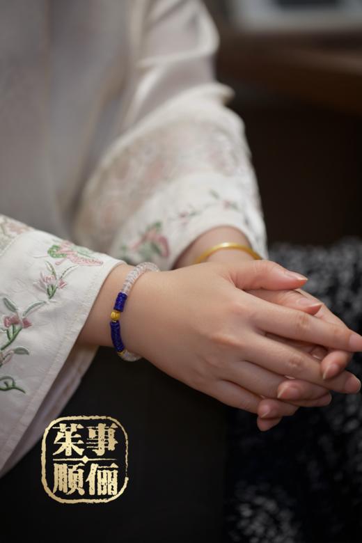 【茱事顺俪】18k金青金石水晶手链 商品图1