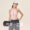 跃牌【欲动春风】系列 莱卡瑜伽背心含胸垫女运动背心外穿24314 商品缩略图1