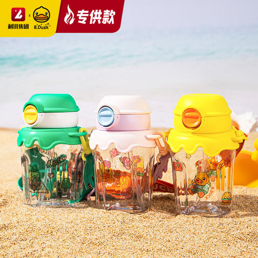 B.Duck果冻杯520ml  BP2506502 商品图0