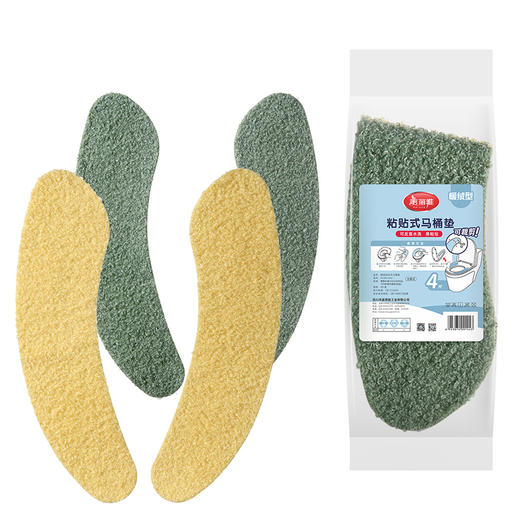 【批发】美丽雅暖绒粘贴式马桶垫 4片/袋 商品图0