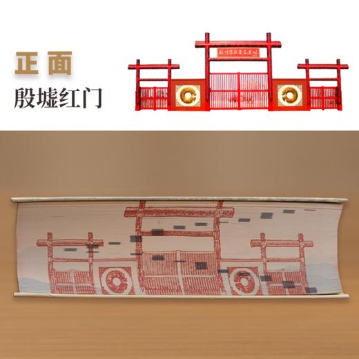 预售 古代汉语词典(第3版)（大红门）商务印书馆辞书研究中心 修订 商务印书馆 8月1日开始发货 商品图1