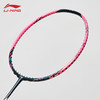 李宁LINING战戟小马达PRO全碳素进阶中端羽毛球拍 商品缩略图2