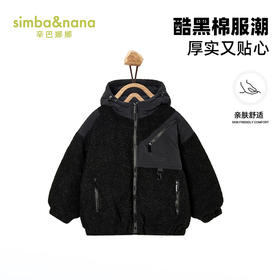 【辛巴娜娜】simbanana【大童】男童外套冬装新款宝宝上衣加厚中大童洋气儿童保暖羽绒服