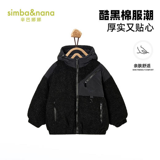 【辛巴娜娜】simbanana【大童】男童外套冬装新款宝宝上衣加厚中大童洋气儿童保暖羽绒服 商品图0
