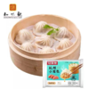 知味观杭州小笼包250g（猪肉馅）（10只，安心食材，一口爆汁，倍感浓郁） 商品缩略图0