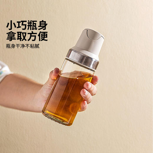 摩登主妇迷你醋瓶食品级家用酱油醋调料瓶子自动开合不挂油小油壶 商品图1