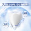 狮王 专研舒敏牙膏85g 商品缩略图2