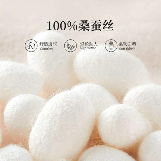 凤凰之家“月色吟”家居服睡袍 商品图4