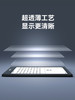 掌阅iReader Neo3系列 6英寸智能电纸书阅览器护眼阅读 商品缩略图3