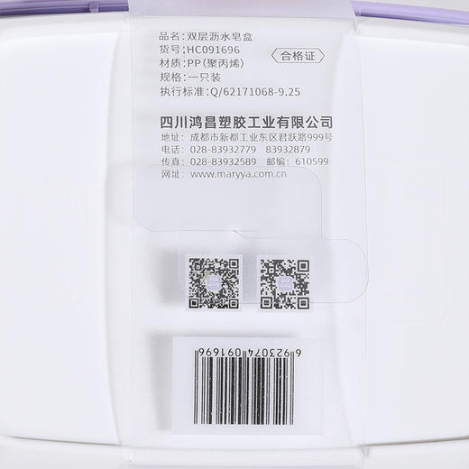 【批发】美丽雅双层沥水皂盒欧式时尚香皂盒颜色随机 1套 商品图7