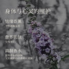 【双12狂欢】有机贞洁树精油2ml 商品缩略图4