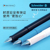 施耐德钢笔BK403学生初学者练字EF尖可换墨囊钢笔（颜色随机） 商品缩略图1