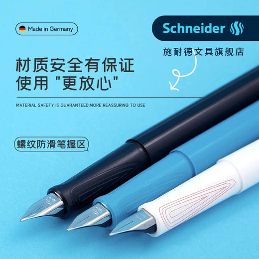 施耐德钢笔BK403学生初学者练字EF尖可换墨囊钢笔（颜色随机） 商品图1