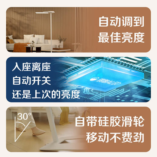 琪朗（KINGLONG）大路灯落地护眼台灯立式护眼学习灯ALED全光谱ProMax/琪朗（KINGLONG）大路灯落地护眼台灯立式护眼学习灯ALED全光谱P4 商品图3