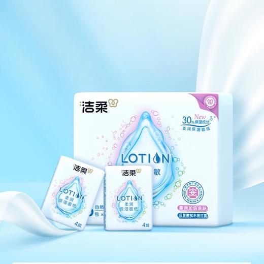 洁柔乳液迷你手帕纸4层6片*18包/组 商品图0