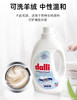 洗衣液【限时特供】【品牌直发供货】德国原装dalli洗衣液浅色白色衣服1.1KG 商品缩略图3