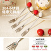 摩登主妇水果叉子不锈钢水果签收纳罐轻奢高级感餐叉甜品蛋糕叉子 商品缩略图1