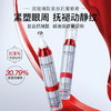 【熬夜小救星】贝玲美赋能臻颜紧致抗皱眼霜提拉紧致淡化细纹按摩抗皱滚珠眼20g 商品缩略图1