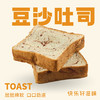 【豆沙吐司】牛奶的最佳伙计 商品缩略图0
